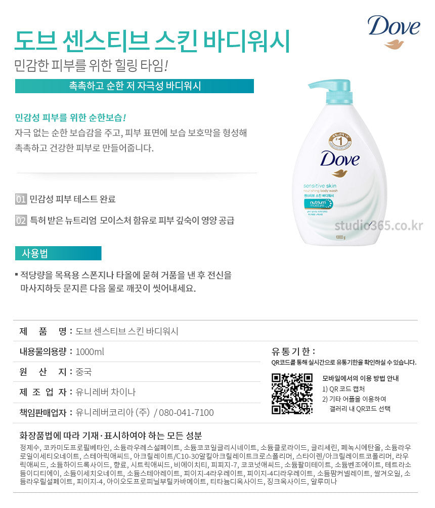 Dove Body Wash Body Cleanser 6X1000Ml 2 Pcs + Dove Face Towel 1Pc Free Gift