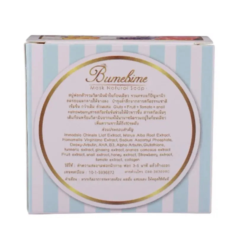 Instant Miracle Whitening Soap Thailand Bumebime Handmade Soap White Skin Natural Soaps Bath Fruit Essential Oil Soap 100g