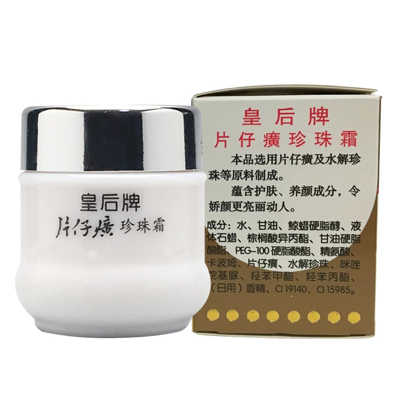 Original 6 Bottles Wholesale Zhangzhou PZH Queen Brand Pientzehuang Pearl Cream 25g
