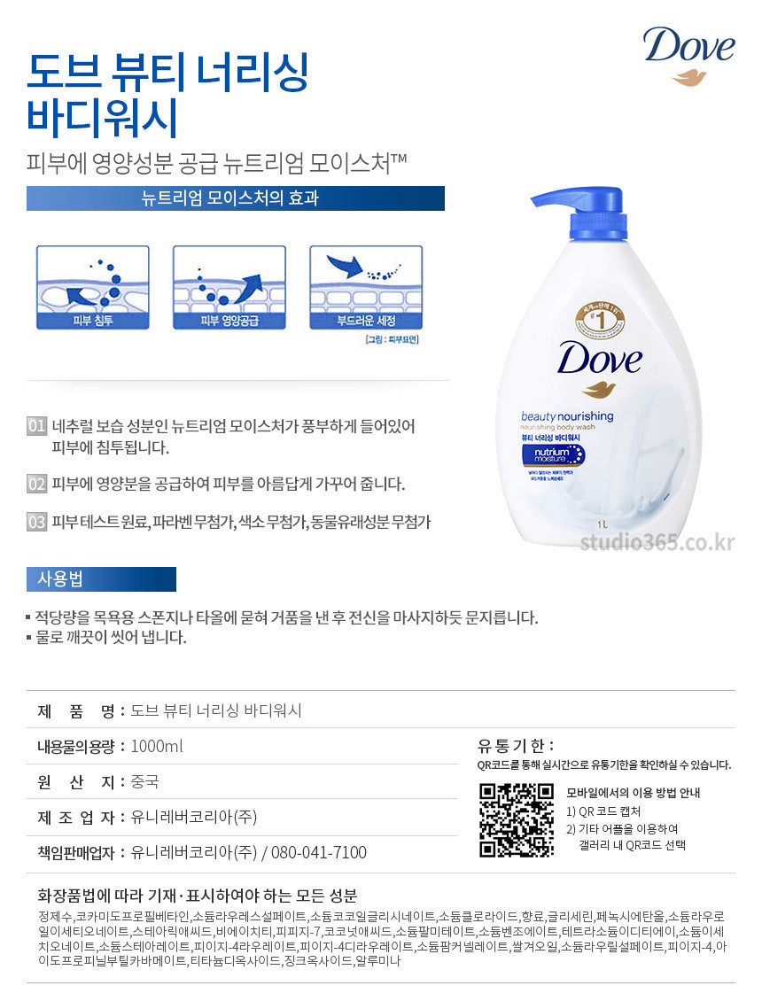 Dove Body Wash Body Cleanser 6X1000Ml 2 Pcs + Dove Face Towel 1Pc Free Gift