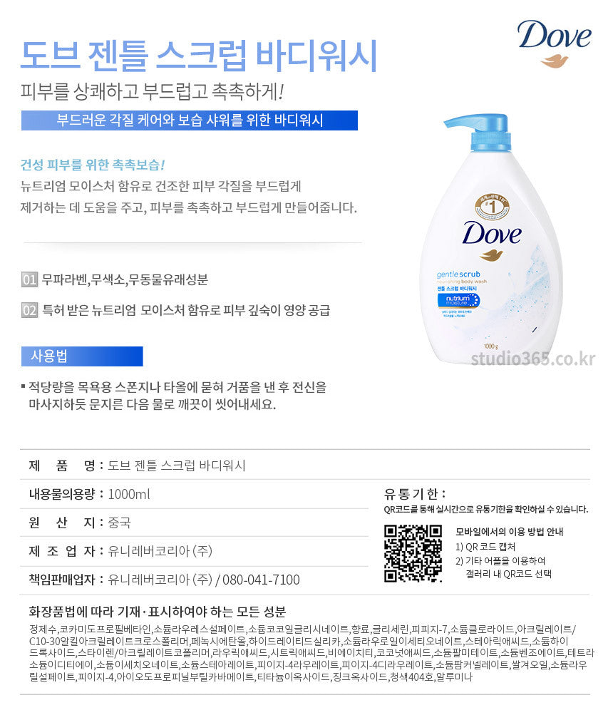 Dove Body Wash Body Cleanser 6X1000Ml 2 Pcs + Dove Face Towel 1Pc Free Gift