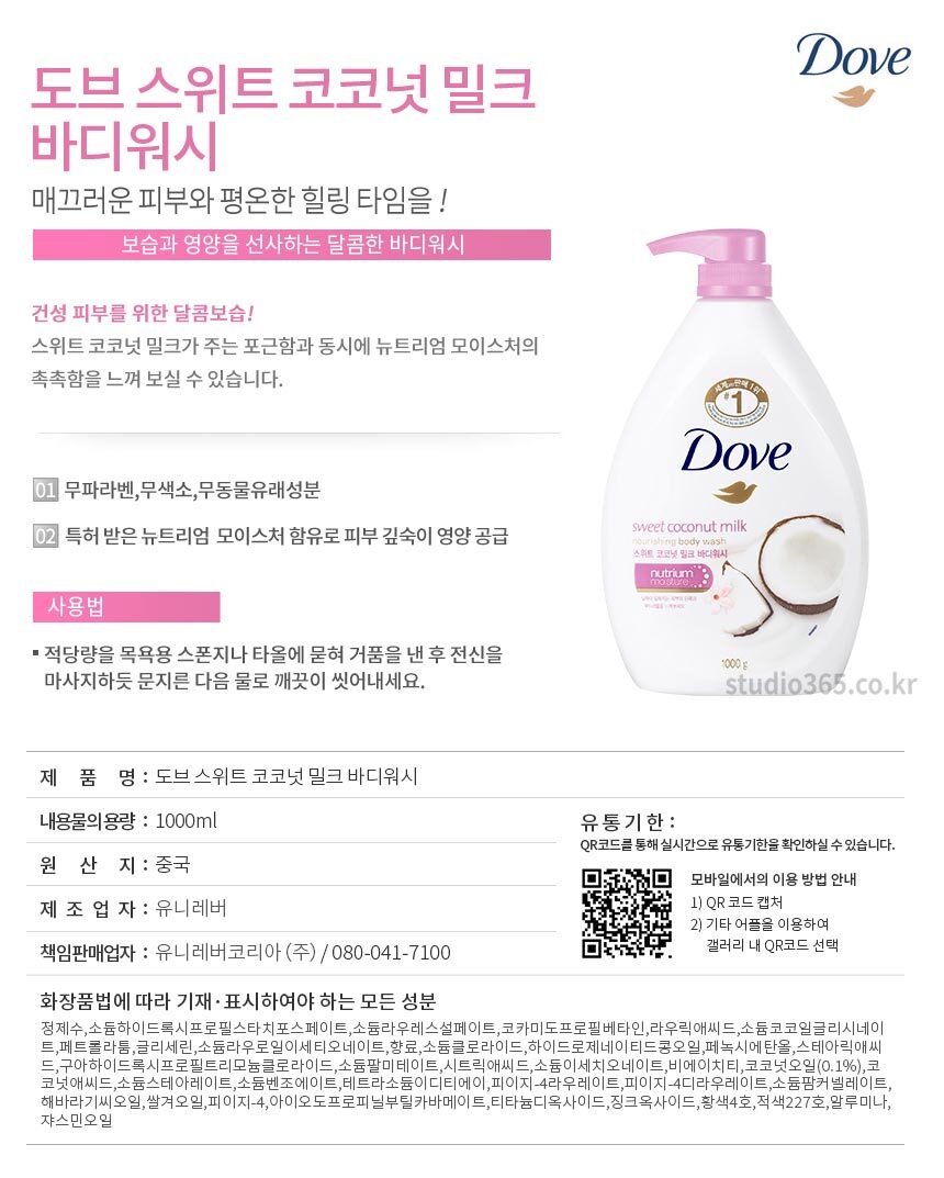 Dove Body Wash Body Cleanser 6X1000Ml 2 Pcs + Dove Face Towel 1Pc Free Gift