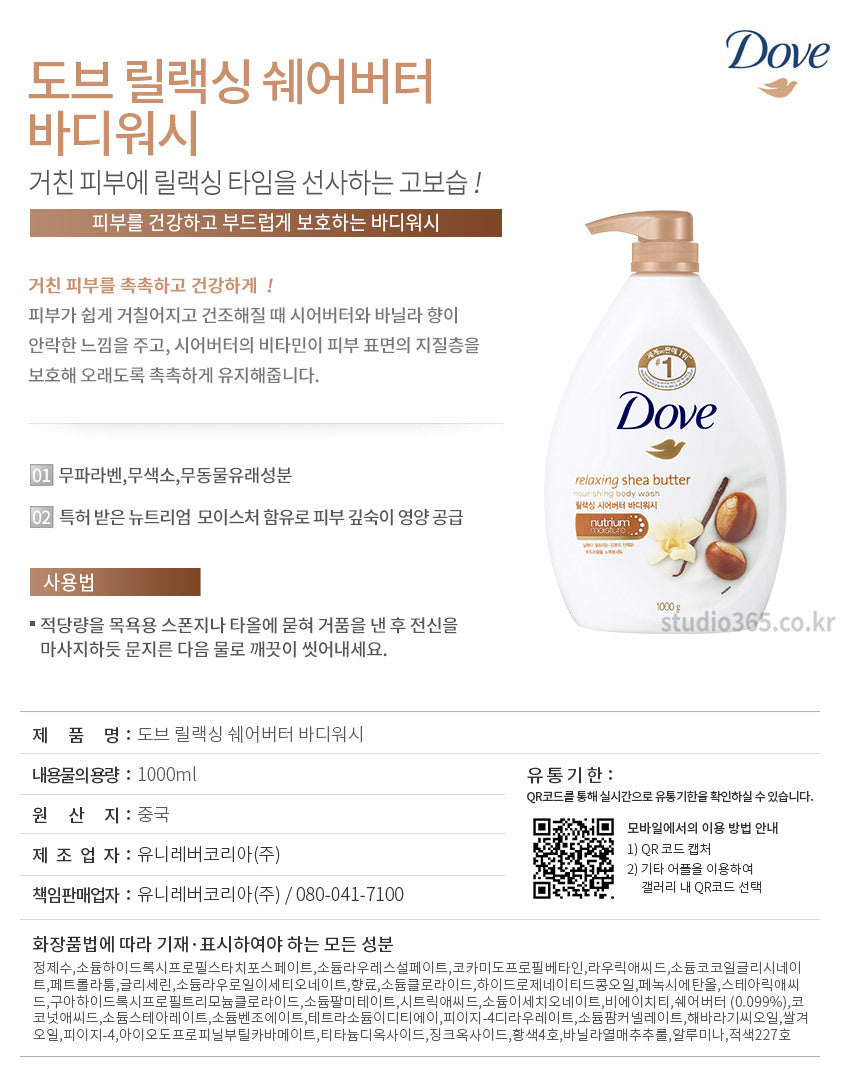 Dove Body Wash Body Cleanser 6X1000Ml 2 Pcs + Dove Face Towel 1Pc Free Gift