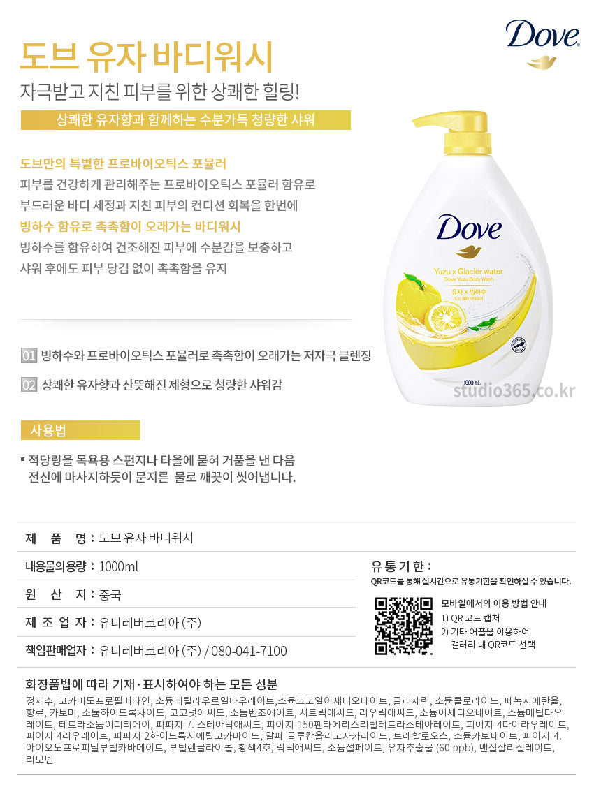 Dove Body Wash Body Cleanser 6X1000Ml 2 Pcs + Dove Face Towel 1Pc Free Gift