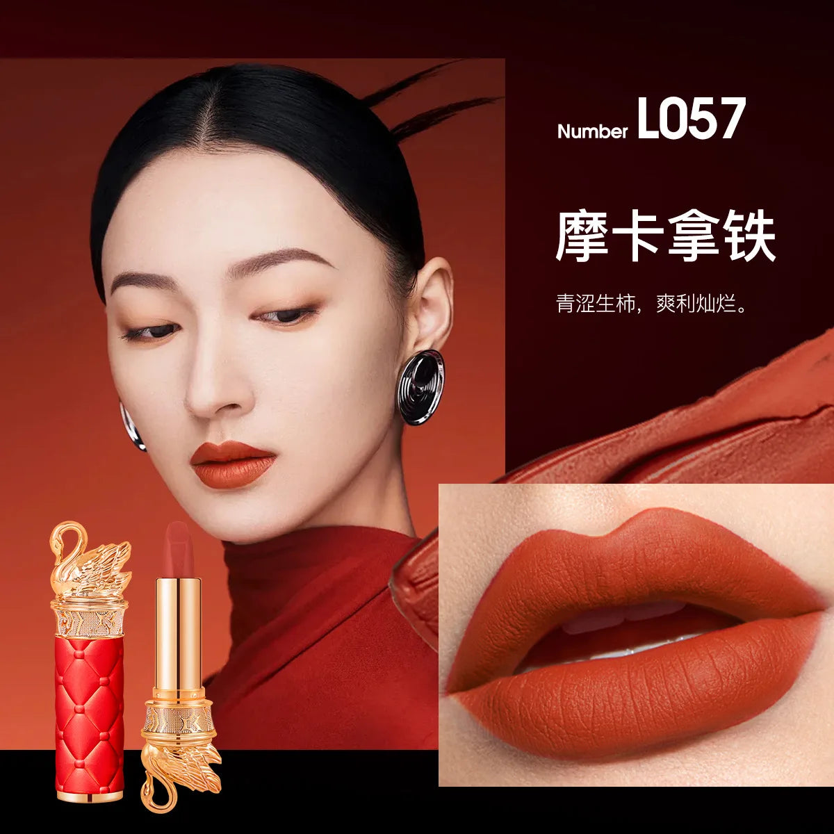 Swan Velvet Matte Lipstick Waterproof Long Lasting Red Matte Korean Full Coverage Lip Makeup