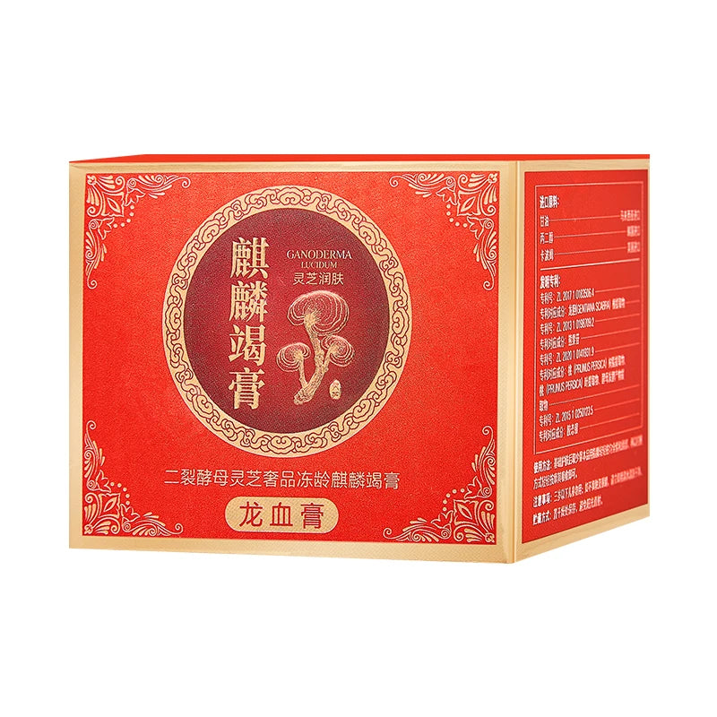 1Pc/2Pcs Dragon Blood Cream, Containing Black Lingzhi Essence, Refines the Skin, Has a Clear and Silky Texture, Moisturizes the Skin, Provides Delicate Care, and Makes the Skin Look Younger.