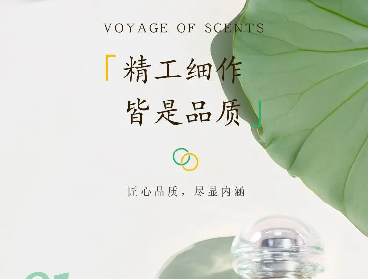 Voyage of Scents Perfume Fresh and Natural Fragrance Eau De Toilette Vaporisateur Natural Spray 100ML Long-lasting Perfume