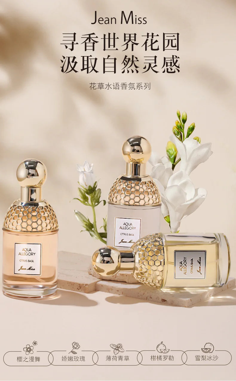 Purity Nature Eau De Toilette Varporisateur 100ML Rose Mint Cherry Dance Long-lasting Floral Fragrance Perfume