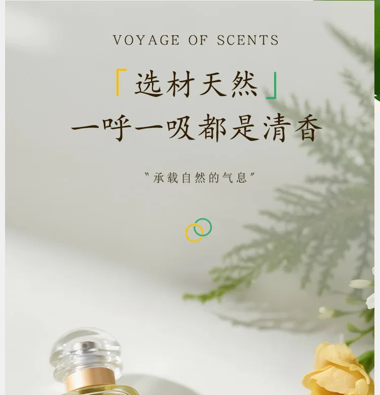 Voyage of Scents Perfume Fresh and Natural Fragrance Eau De Toilette Vaporisateur Natural Spray 100ML Long-lasting Perfume