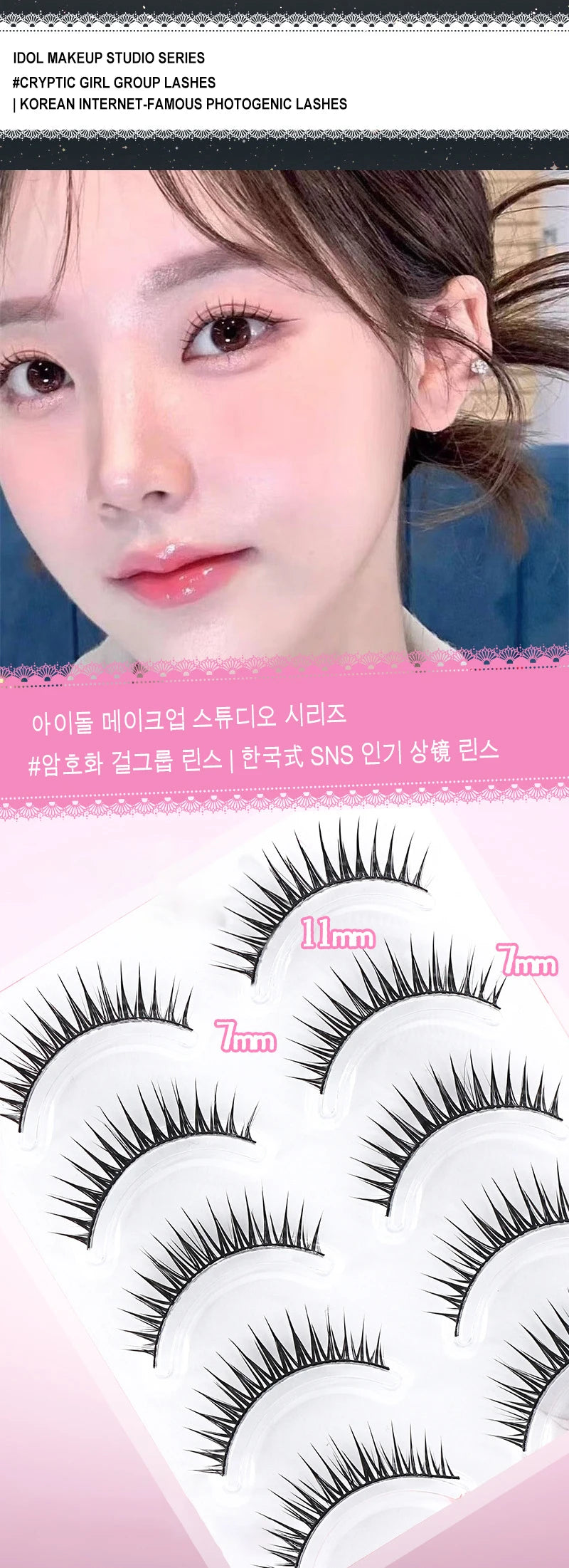 U-shaped False Eyelashes K-Pop Idol Lashes Zhang Yuanying Inspired Comic Eye Lashes Natural Wispy Lash Extension
