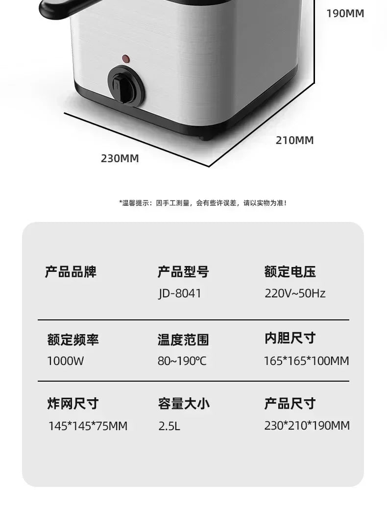 110V 220V 1000W 2.5L Square Fryer Multifunctional Electric Fryer French Fries Chicken Wings Snacks
