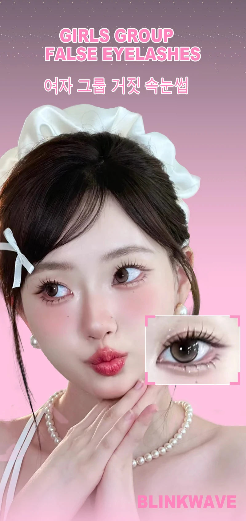 U-shaped False Eyelashes K-Pop Idol Lashes Zhang Yuanying Inspired Comic Eye Lashes Natural Wispy Lash Extension