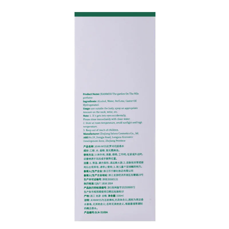 Voyage of Scents Perfume Fresh and Natural Fragrance Eau De Toilette Vaporisateur Natural Spray 100ML Long-lasting Perfume