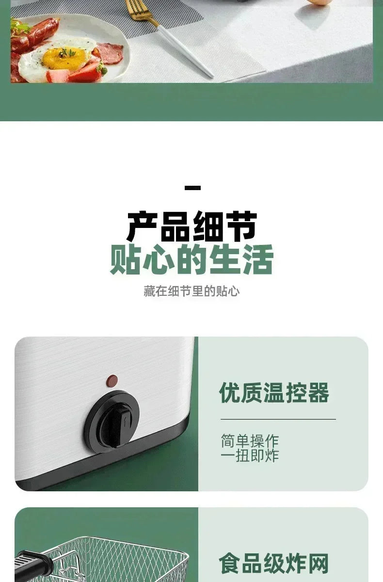 110V 220V 1000W 2.5L Square Fryer Multifunctional Electric Fryer French Fries Chicken Wings Snacks