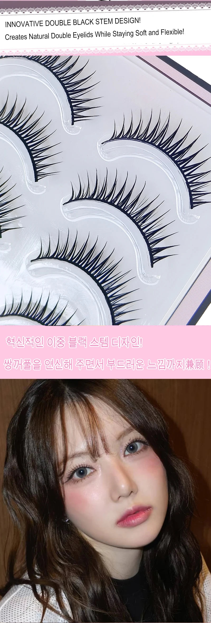 U-shaped False Eyelashes K-Pop Idol Lashes Zhang Yuanying Inspired Comic Eye Lashes Natural Wispy Lash Extension