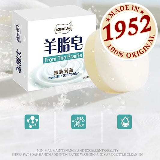 Cleans Moisturizes Skin Lanolin Soap Facial Soap Rich Foam Easy Rinse Gentle Clean Bath Two-in-one Oil-control Double-sided Soap
