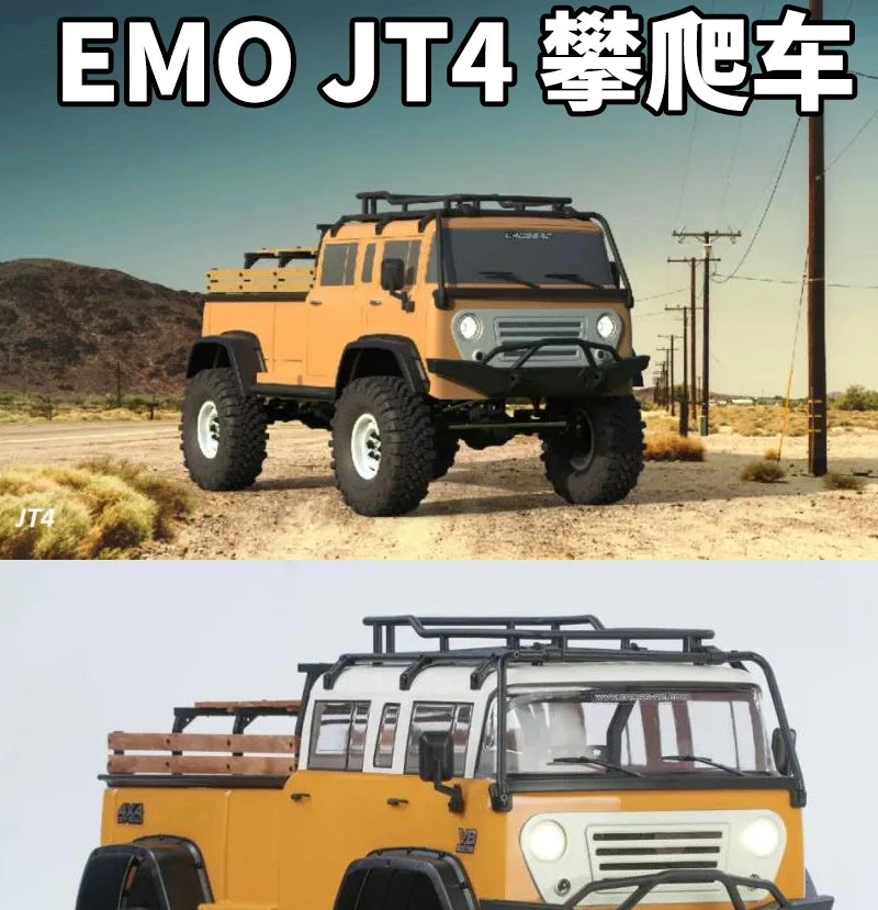 CROSSRC EMO JT4 RTR Simulation Climbing Truck Four-Wheel Drive Off-Road Rc Remote Control Electric Model Car Ocean Blue