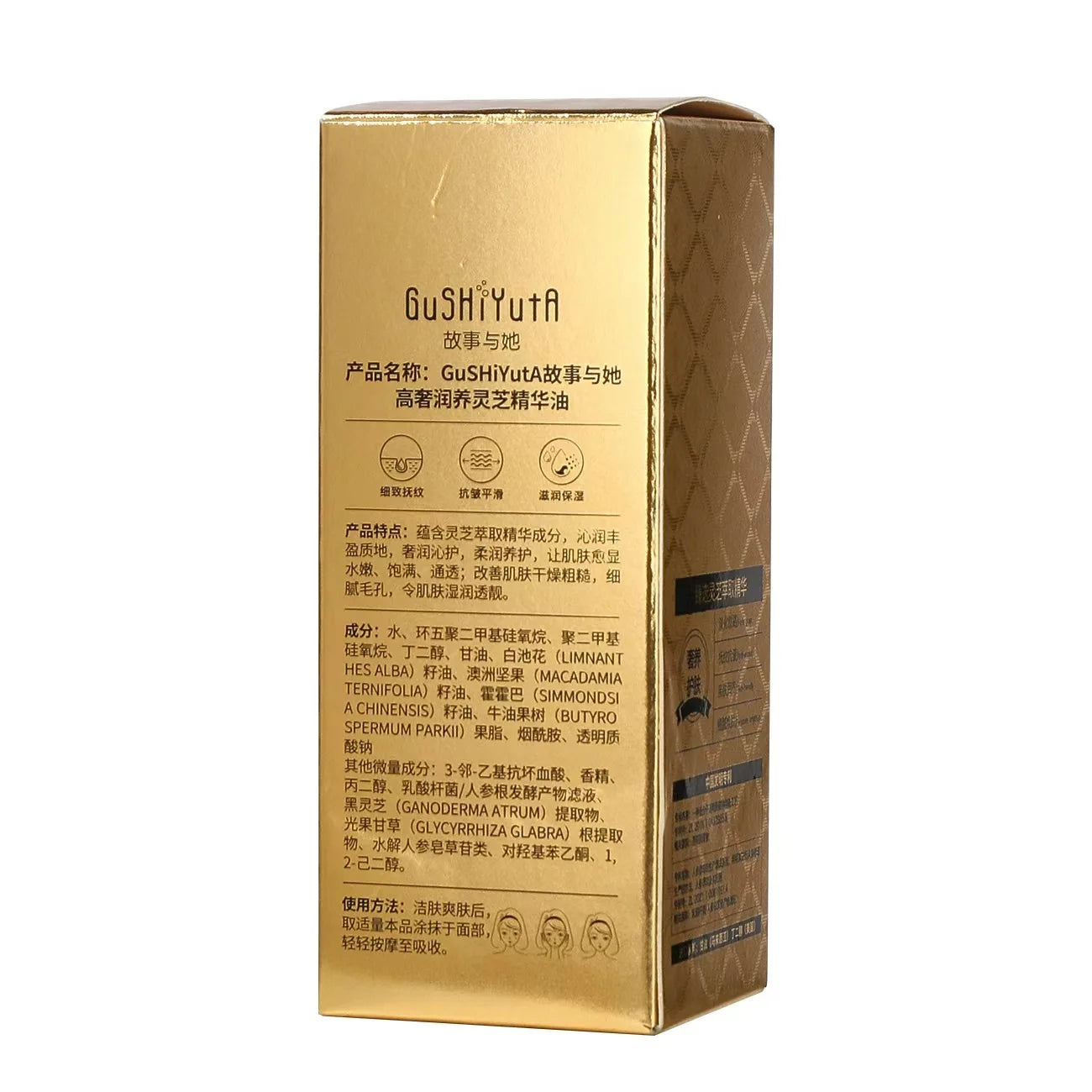 Ganoderma Lucidum Daily Face Oil Moisturizer, Deeply Moisturize, Nourish & Hydrate for Youthful Look, Fine Lines and Wrinkles