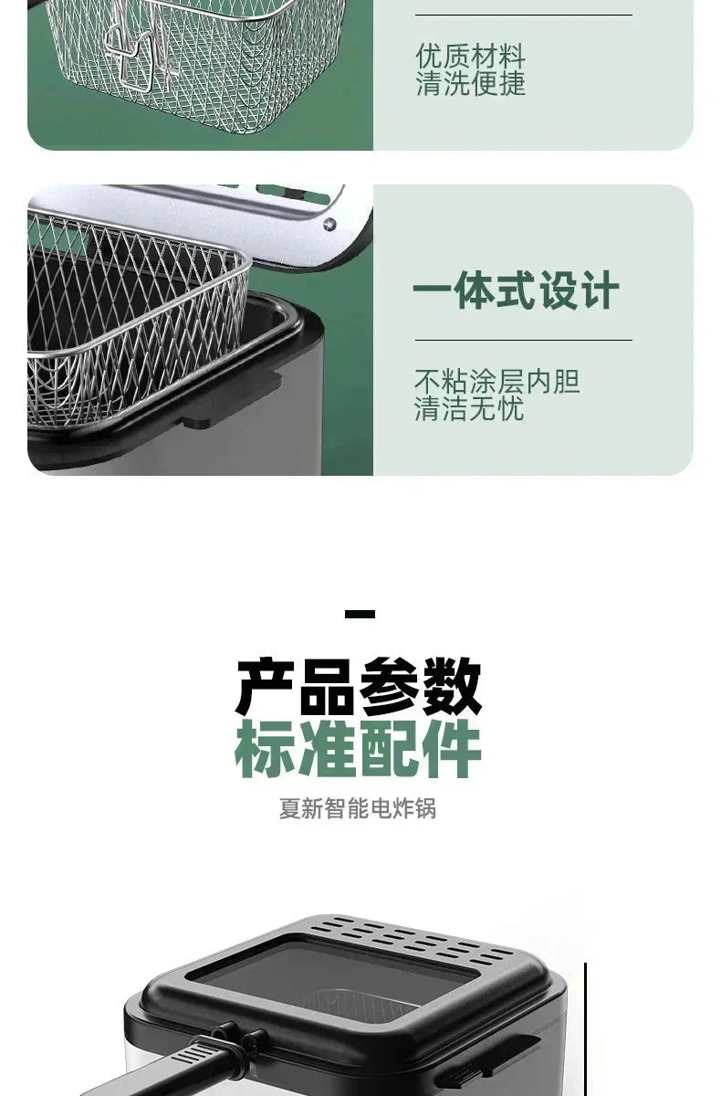 110V 220V 1000W 2.5L Square Fryer Multifunctional Electric Fryer French Fries Chicken Wings Snacks