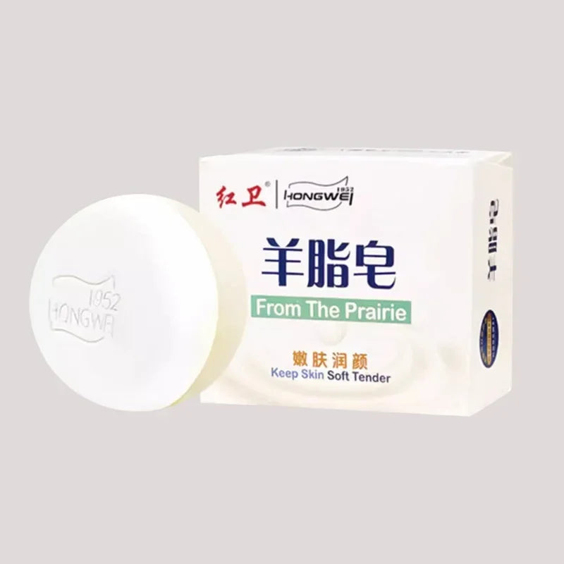 Cleans Moisturizes Skin Lanolin Soap Facial Soap Rich Foam Easy Rinse Gentle Clean Bath Two-in-one Oil-control Double-sided Soap