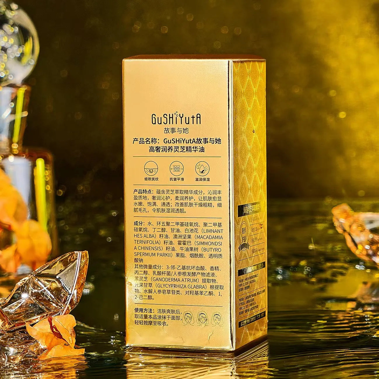 Ganoderma Lucidum Daily Face Oil Moisturizer, Deeply Moisturize, Nourish & Hydrate for Youthful Look, Fine Lines and Wrinkles