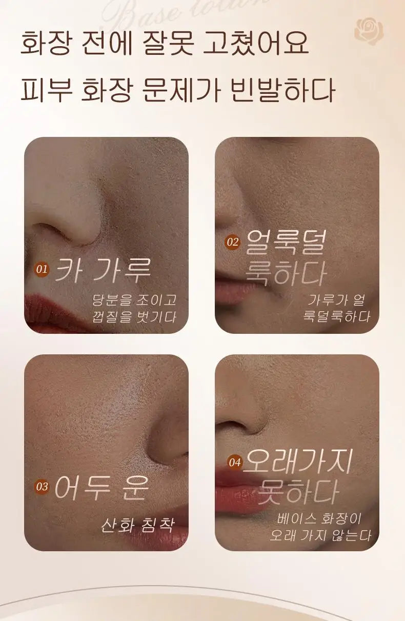 FONCE Pre-makeup protective isolation cream, natural cream, foundation liquid, Concealer, facial makeup 30g