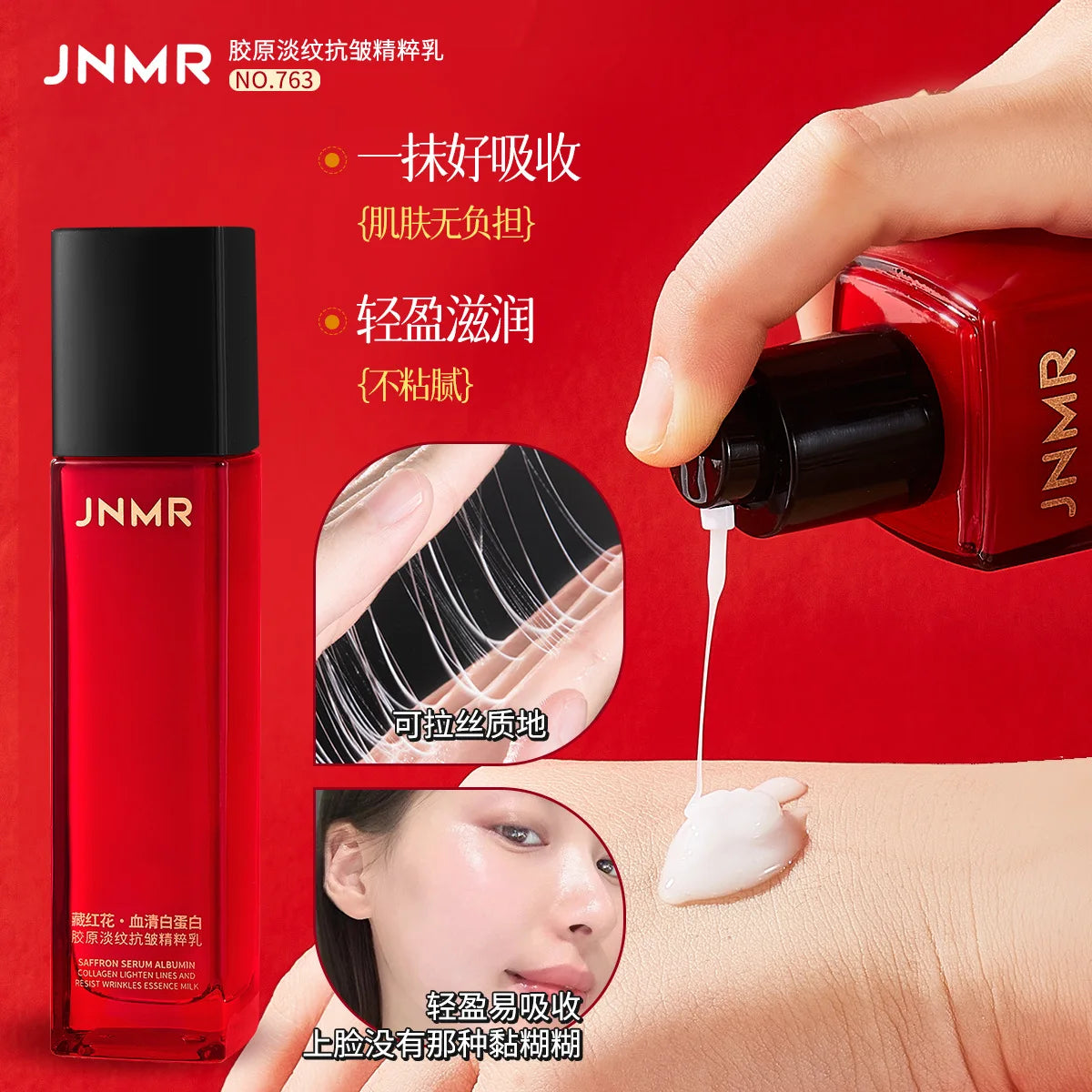 Saffron Serum Albumin Collagen Anti-Wrinkle & Line-Diminishing Essence Milk / Anti-Wrinkle & Line-Diminishing Milk  Essence Milk