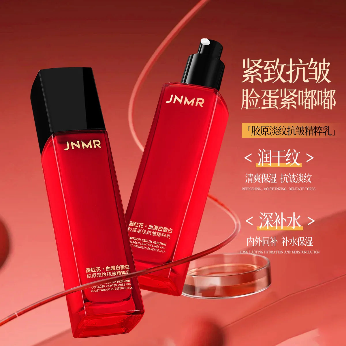 Saffron Serum Albumin Collagen Anti-Wrinkle & Line-Diminishing Essence Milk / Anti-Wrinkle & Line-Diminishing Milk  Essence Milk