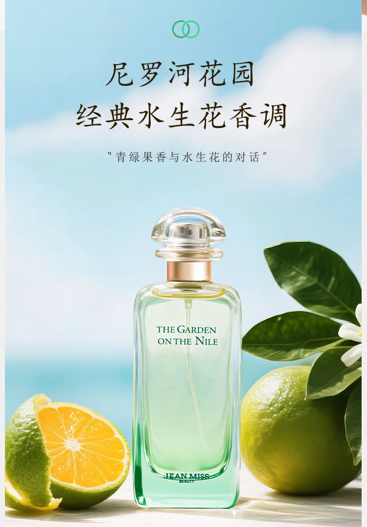 Voyage of Scents Perfume Fresh and Natural Fragrance Eau De Toilette Vaporisateur Natural Spray 100ML Long-lasting Perfume