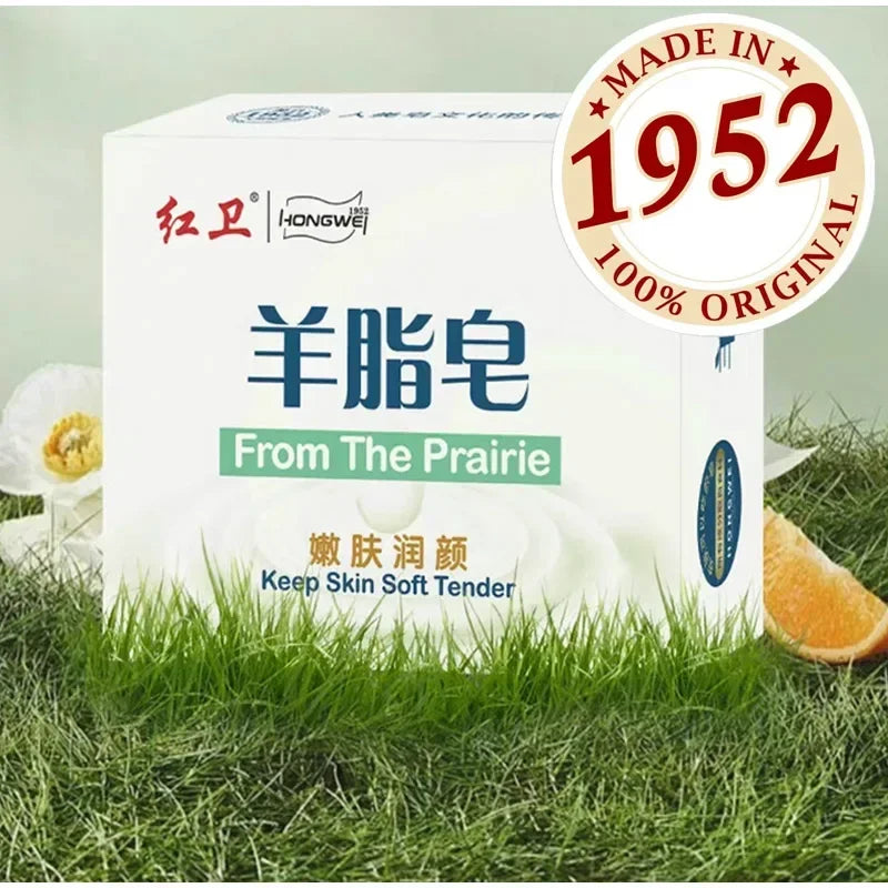 Cleans Moisturizes Skin Lanolin Soap Facial Soap Rich Foam Easy Rinse Gentle Clean Bath Two-in-one Oil-control Double-sided Soap