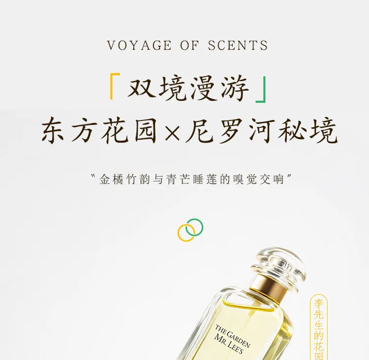Voyage of Scents Perfume Fresh and Natural Fragrance Eau De Toilette Vaporisateur Natural Spray 100ML Long-lasting Perfume