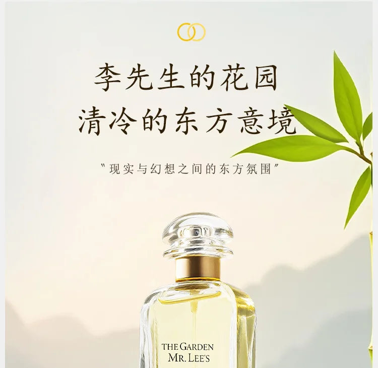 Voyage of Scents Perfume Fresh and Natural Fragrance Eau De Toilette Vaporisateur Natural Spray 100ML Long-lasting Perfume