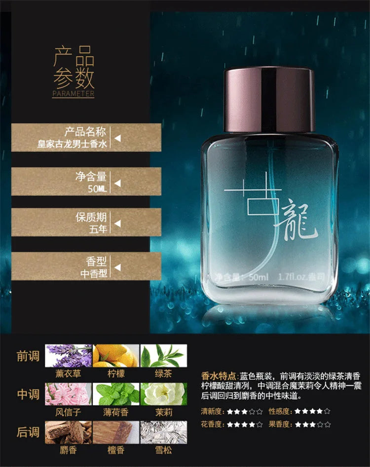 Men Pheromone Gentleman Perfume Natural Fresh Long-lasting Fragrance Cologne Perfume Couple Love Date Eau De Parfum 50ml