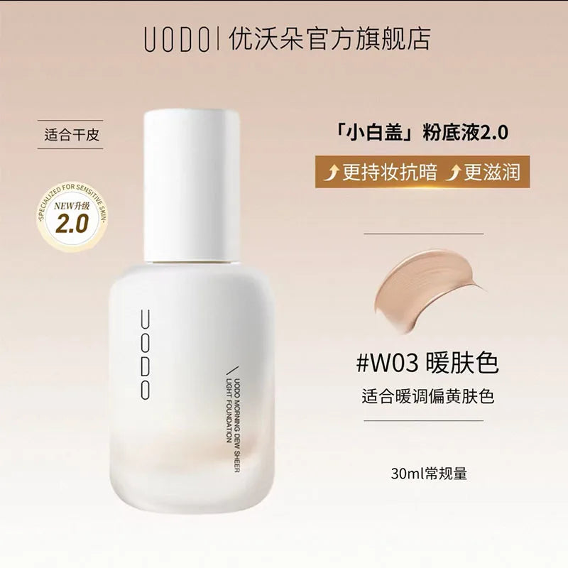 UODO Liquid Foundation Concealer Long-lasting BB Cream Waterproof Pore-minimizing Lasting Bright Dry To Oily Skin Care 30ml