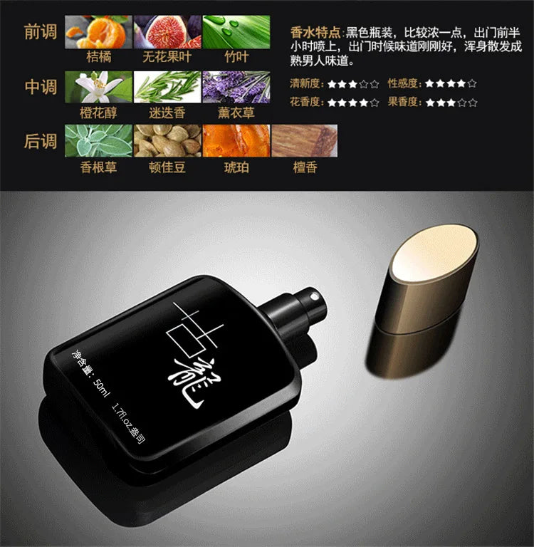 Men Pheromone Gentleman Perfume Natural Fresh Long-lasting Fragrance Cologne Perfume Couple Love Date Eau De Parfum 50ml