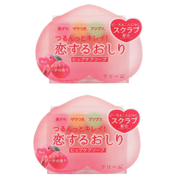 Peach Shaped Soap Bar:Intimate Area Underarm Hip Gentle Cleaning Exfoliation Brightening,Lighten Melanin Dull,Smooth Tender Skin