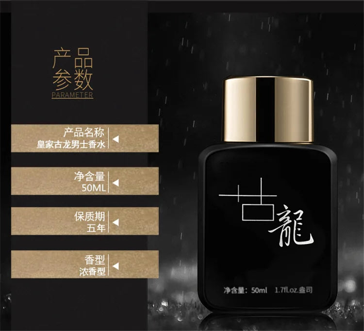 Men Pheromone Gentleman Perfume Natural Fresh Long-lasting Fragrance Cologne Perfume Couple Love Date Eau De Parfum 50ml
