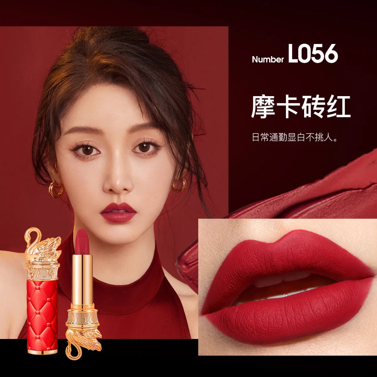 Swan Velvet Matte Lipstick Waterproof Long Lasting Red Matte Korean Full Coverage Lip Makeup