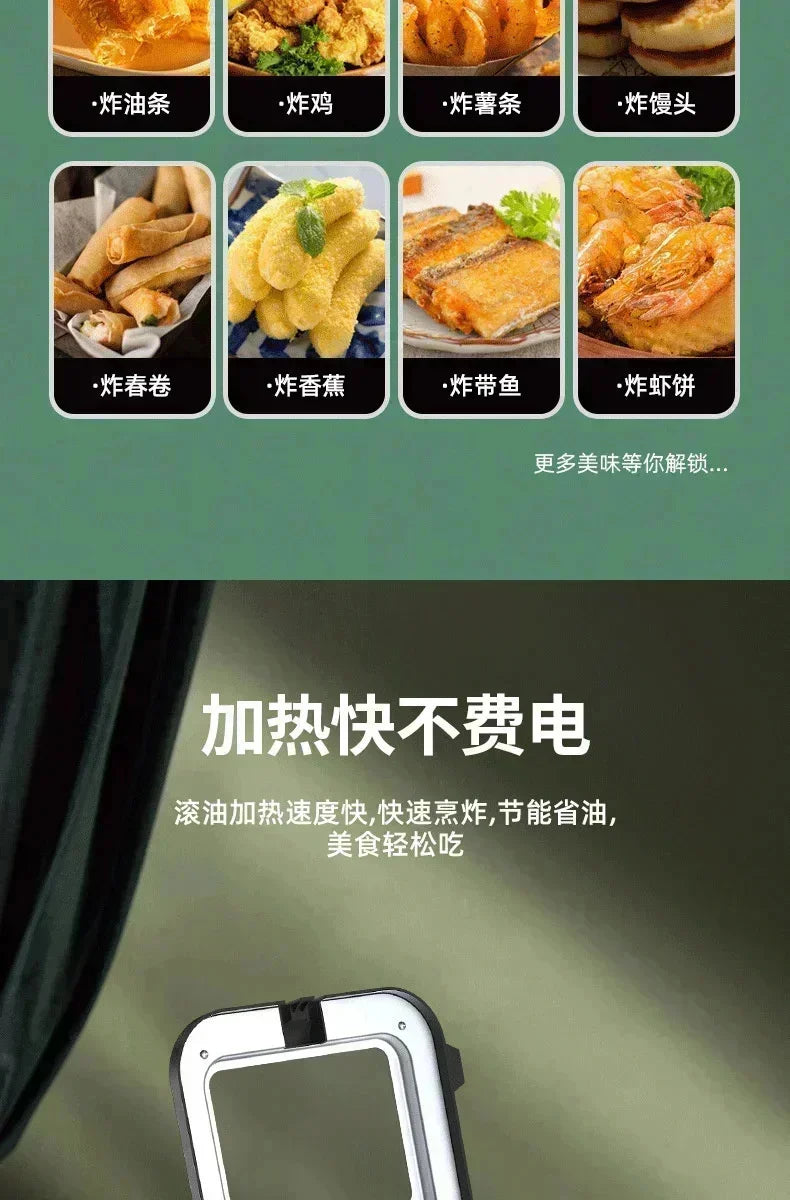 110V 220V 1000W 2.5L Square Fryer Multifunctional Electric Fryer French Fries Chicken Wings Snacks
