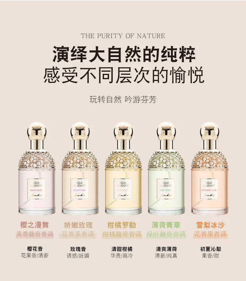 Purity Nature Eau De Toilette Varporisateur 100ML Rose Mint Cherry Dance Long-lasting Floral Fragrance Perfume