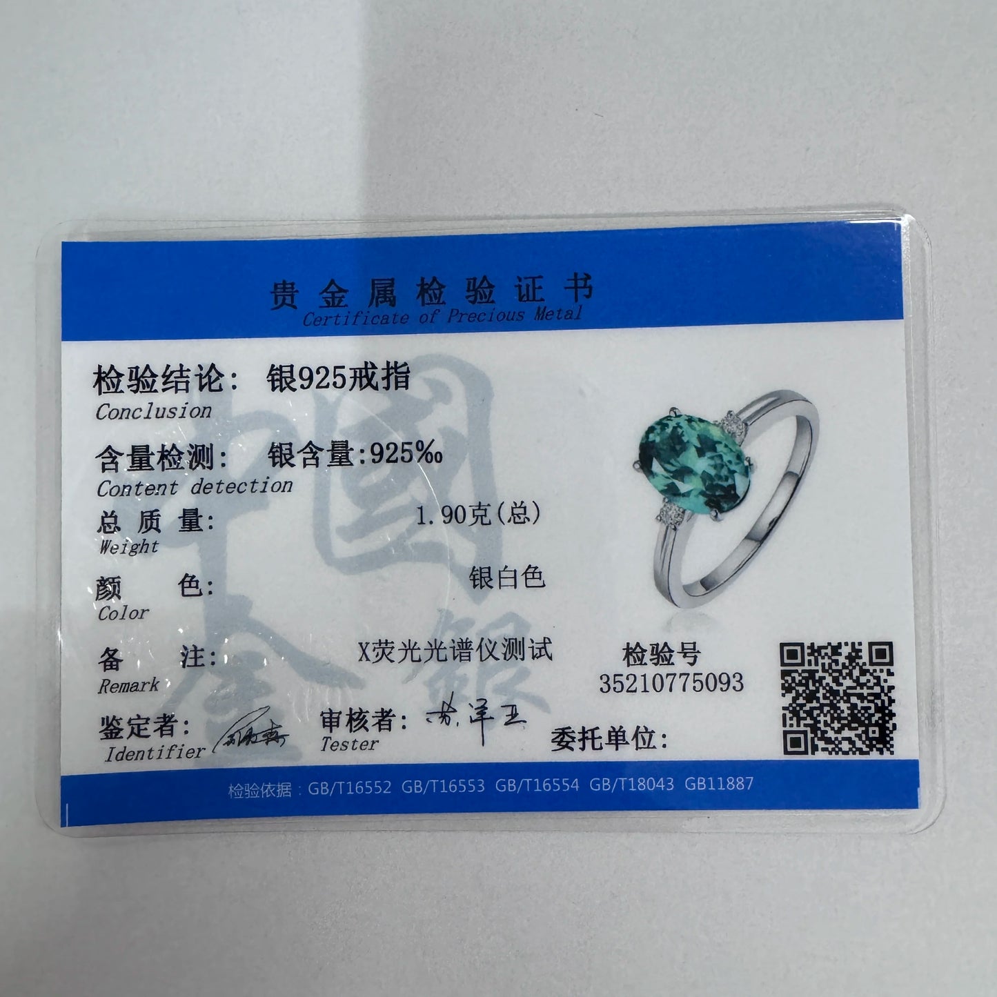 Cellacity classic Sapphire Silver  Ring with oval green/pink/blue gemstone adjust size luxury silver jewelry gift for woman